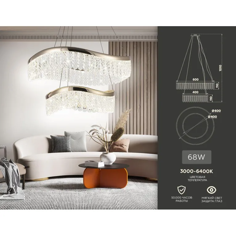 Подвесной светодиодный светильник Ambrella light Traditional TR49728 в Нижнем Новгороде