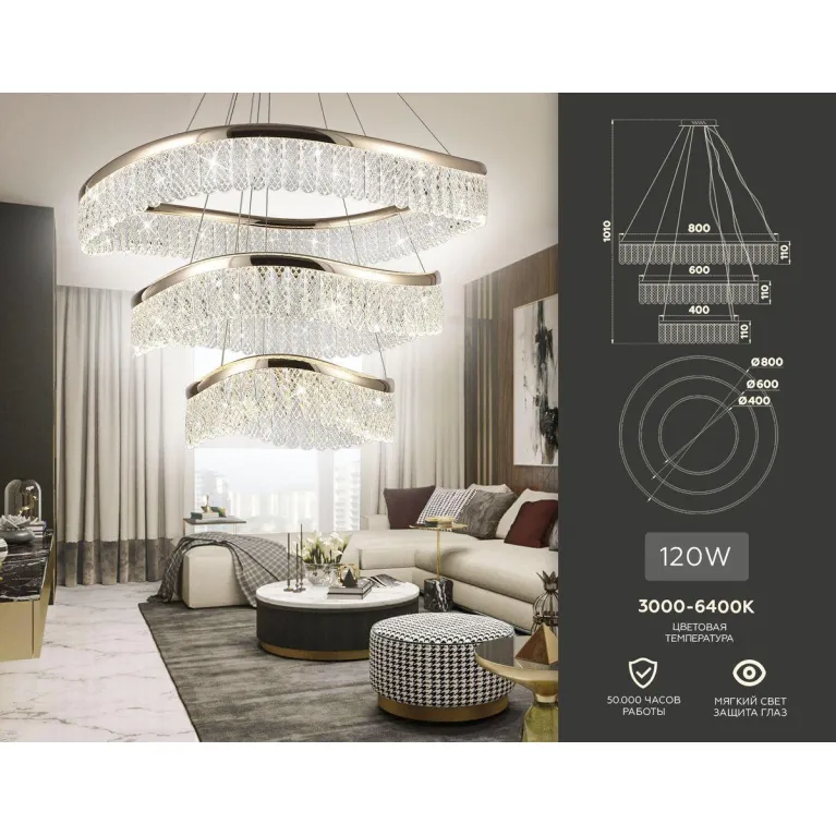 Подвесной светодиодный светильник Ambrella light Traditional TR49731 в Нижнем Новгороде