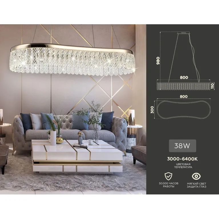 Подвесной светодиодный светильник Ambrella light Traditional TR49737 в Нижнем Новгороде