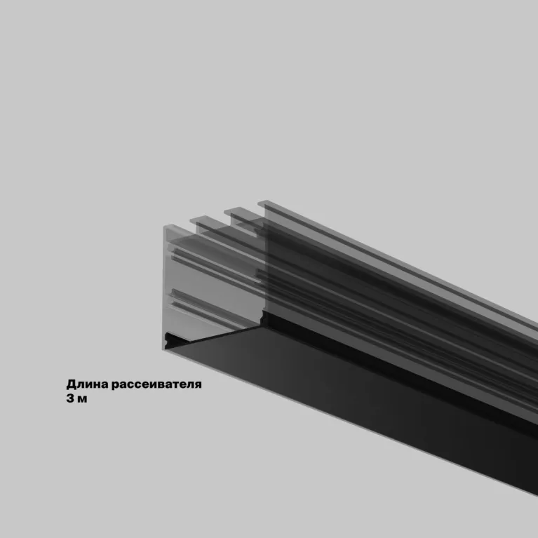 Рассеиватель для профиля 3535 Maytoni Led Strip ALM-35-B-DF-3M 642041 в Нижнем Новгороде