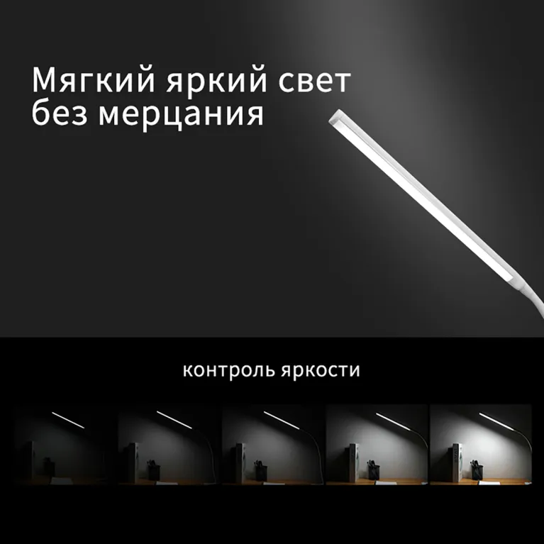 Настольная лампа Reluce 00821-0.7-01 BK в Нижнем Новгороде