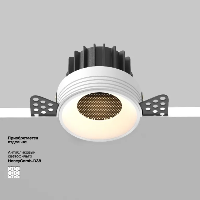Встраиваемый светильник Maytoni Round DL058-12W3K-TRS-W в Нижнем Новгороде