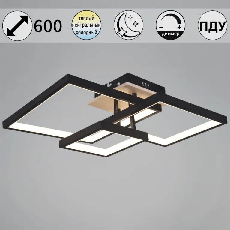 Потолочный светильник Reluce 98560-0.3-03 BK+WOOD в Нижнем Новгороде