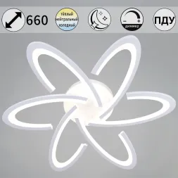 Потолочный светильник Reluce 05629-0.3-06 WH