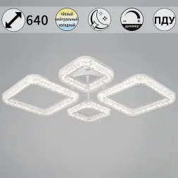 Потолочный светильник Reluce 09290-0.3-2+2 WH