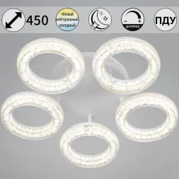 Потолочный светильник Reluce 19290-0.3-05 WH