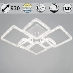 Потолочный светильник Reluce 19848-0.3-06D WH