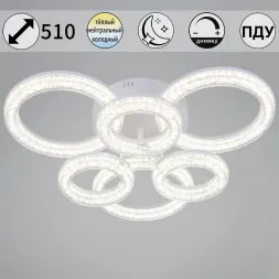 Потолочный светильник Reluce 29290-0.3-3+3 WH