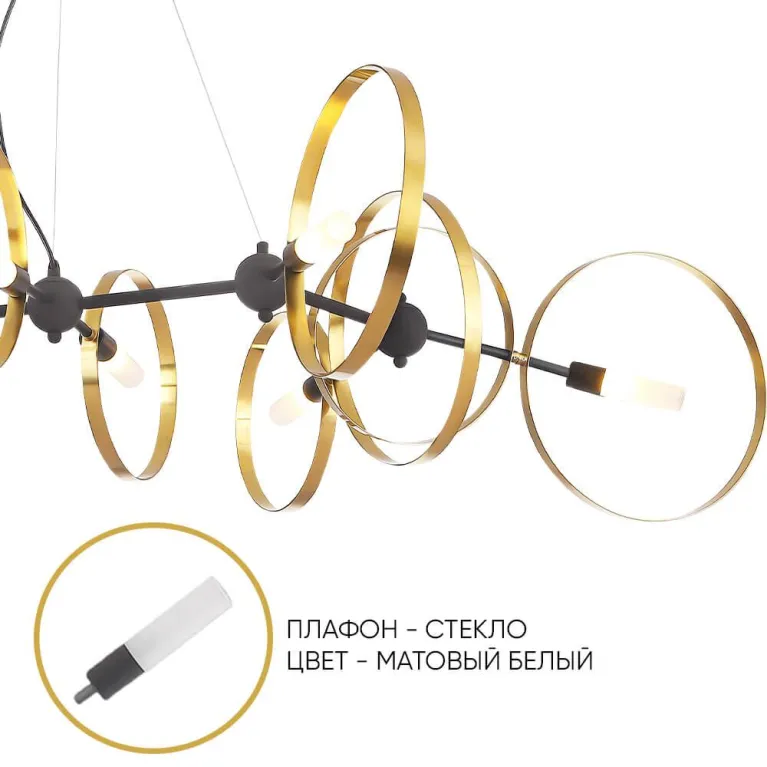 Подвесная люстра Crystal Lux Armonica SP8 Black/Brass V1 в Нижнем Новгороде
