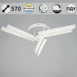 Потолочный светильник Reluce 58290-0.3-06 WH