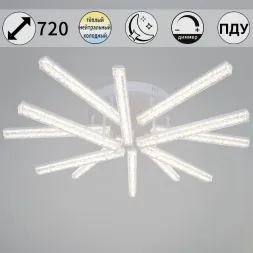 Потолочный светильник Reluce 68290-0.3-6+6 WH