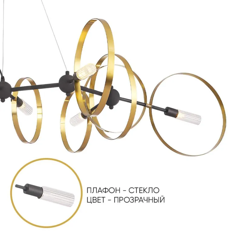 Подвесная люстра Crystal Lux Armonica SP8 Black/Brass V2 в Нижнем Новгороде