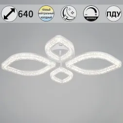 Потолочный светильник Reluce 69290-0.3-2+2 WH