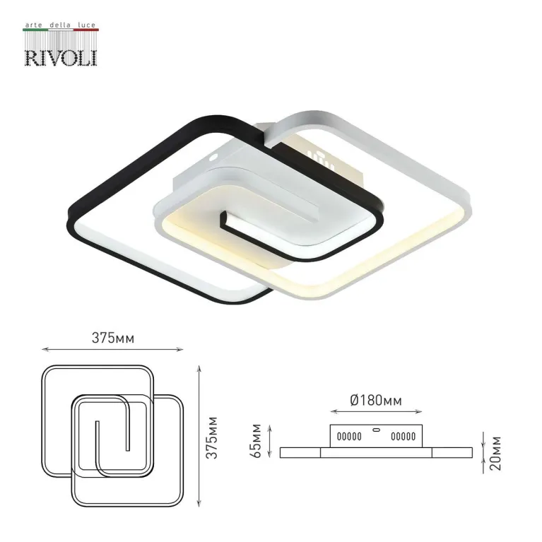 Потолочный светодиодный светильник Rivoli Jenny 6102-101 Б0059009 в Нижнем Новгороде