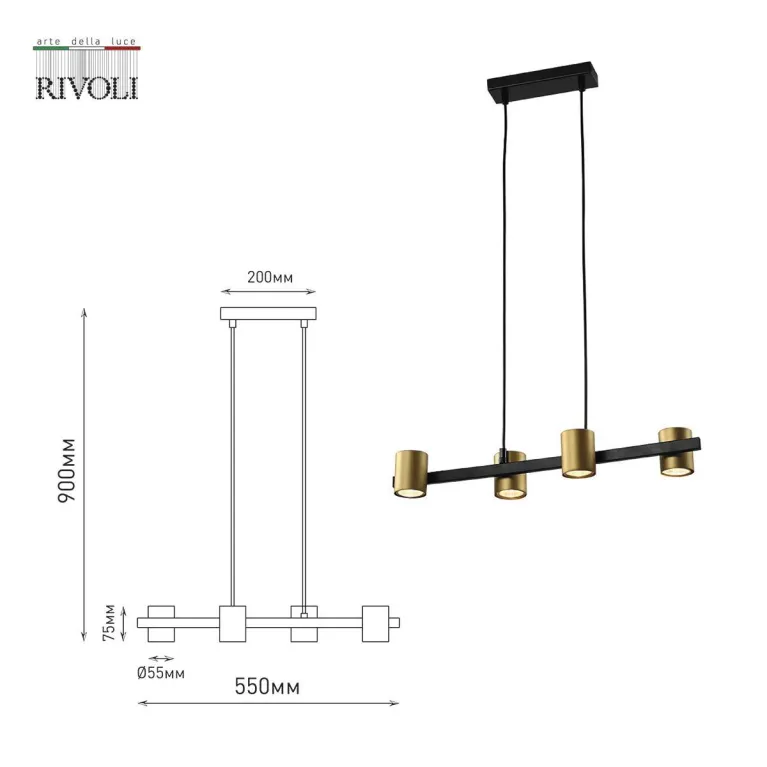 Подвесная люстра Rivoli Chloe 3153-304 Б0057928 в Нижнем Новгороде
