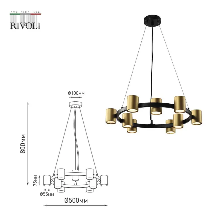 Подвесная люстра Rivoli Chloe 3153-309 Б0057929 в Нижнем Новгороде