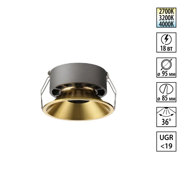 Встраиваемый светильник Novotech Nova Wir 359856 в Нижнем Новгороде