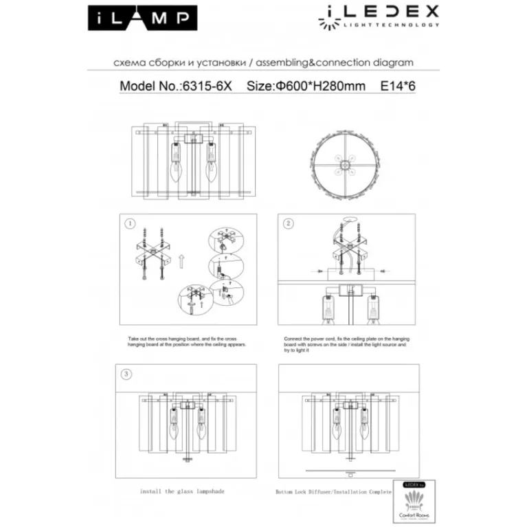 Потолочная люстра iLamp Manhattan C6315-D600 BR в Нижнем Новгороде