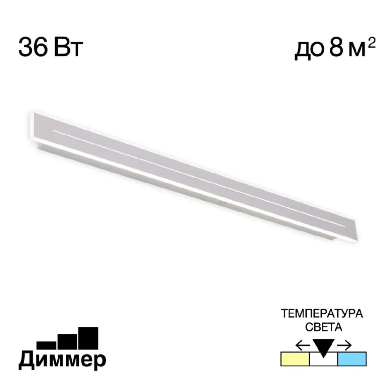 Настенно-потолочный светильник Citilux Тринити CL238690 в Нижнем Новгороде