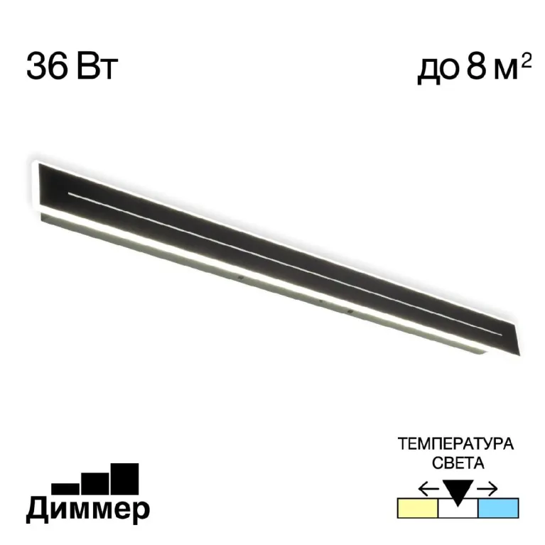 Настенно-потолочный светильник Citilux Тринити CL238691 в Нижнем Новгороде