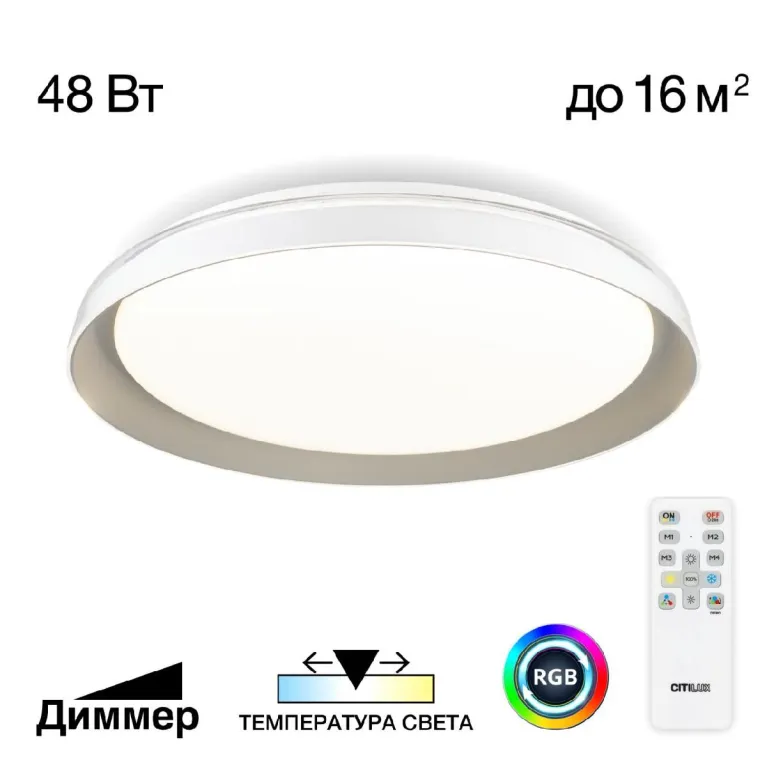 Потолочный светильник Citilux Mega CL752351G в Нижнем Новгороде