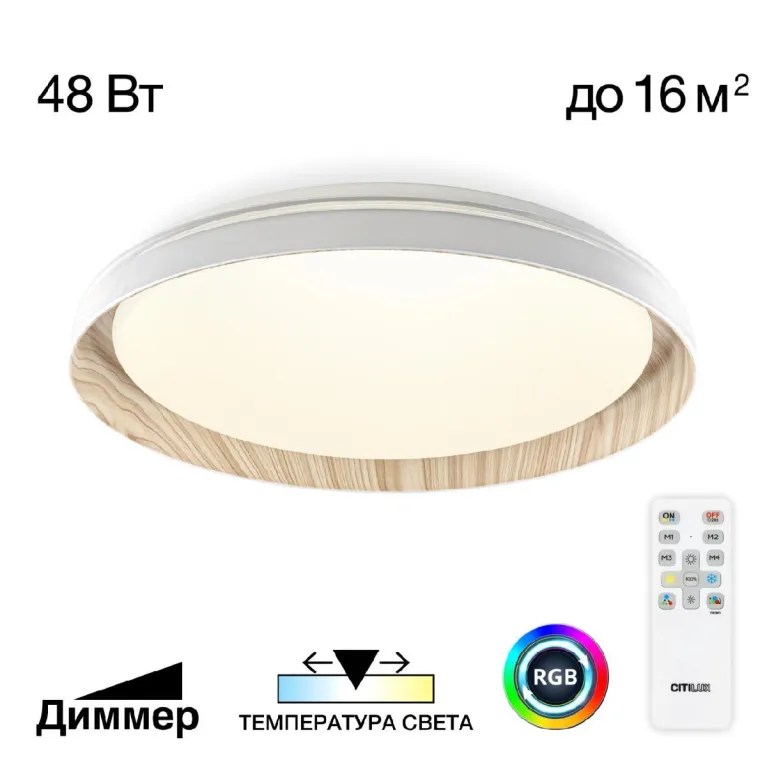 Потолочный светильник Citilux Mega CL752352G в Нижнем Новгороде