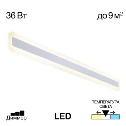 Настенный светильник Citilux Тринити CL238590