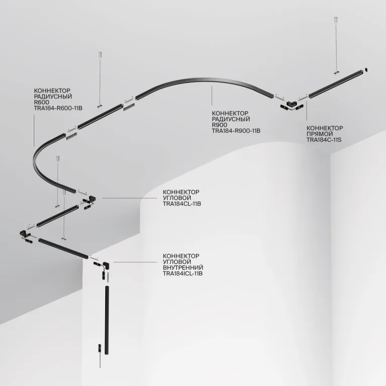 Шинопровод магнитный накладной/подвесной Maytoni Technical Busbar trunkings Levity TRX184-112B-1 в Нижнем Новгороде
