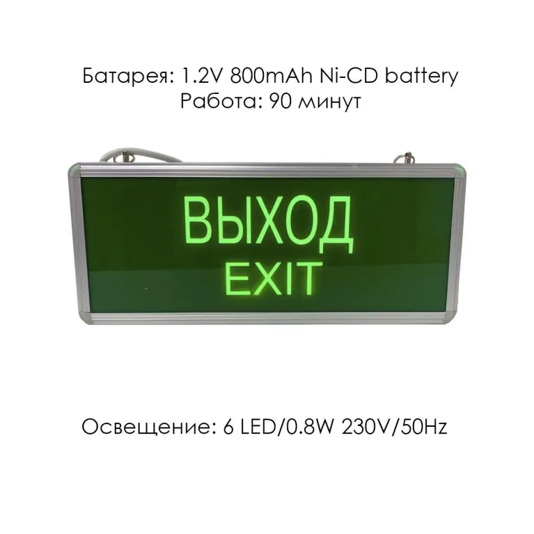 Настенный светодиодный светильник Elvan NLS-2301 в Нижнем Новгороде