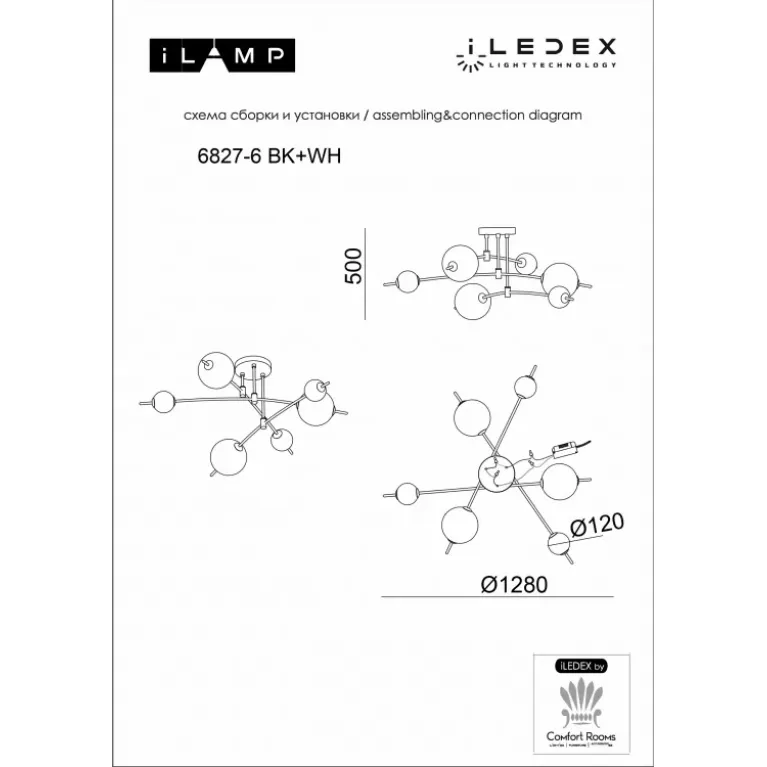 Потолочная люстра iLedex Epical 6827-6 BK+WH в Нижнем Новгороде