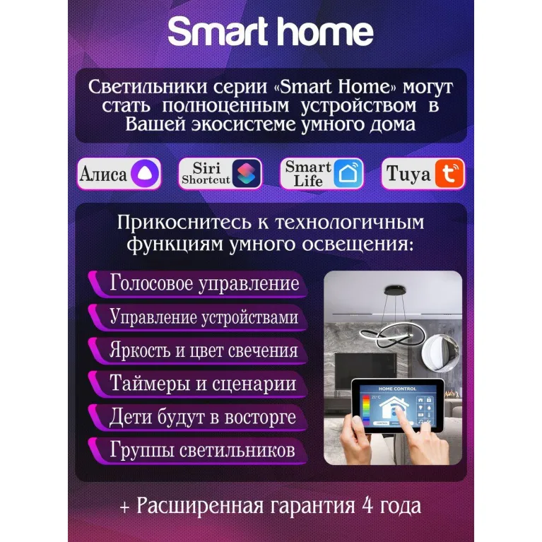 Подвесной светодиодный светильник Natali Kovaltseva High-Tech Led Lamps 82042 в Нижнем Новгороде