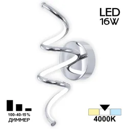 Настенный светильник Citilux Джемини CL229331