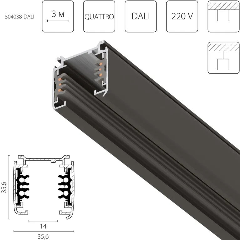 Шинопровод шестиконтактный трехфазный со стыковочными пазами, 3м Lightstar Quattro/DALI/ 504038-DALI в Нижнем Новгороде