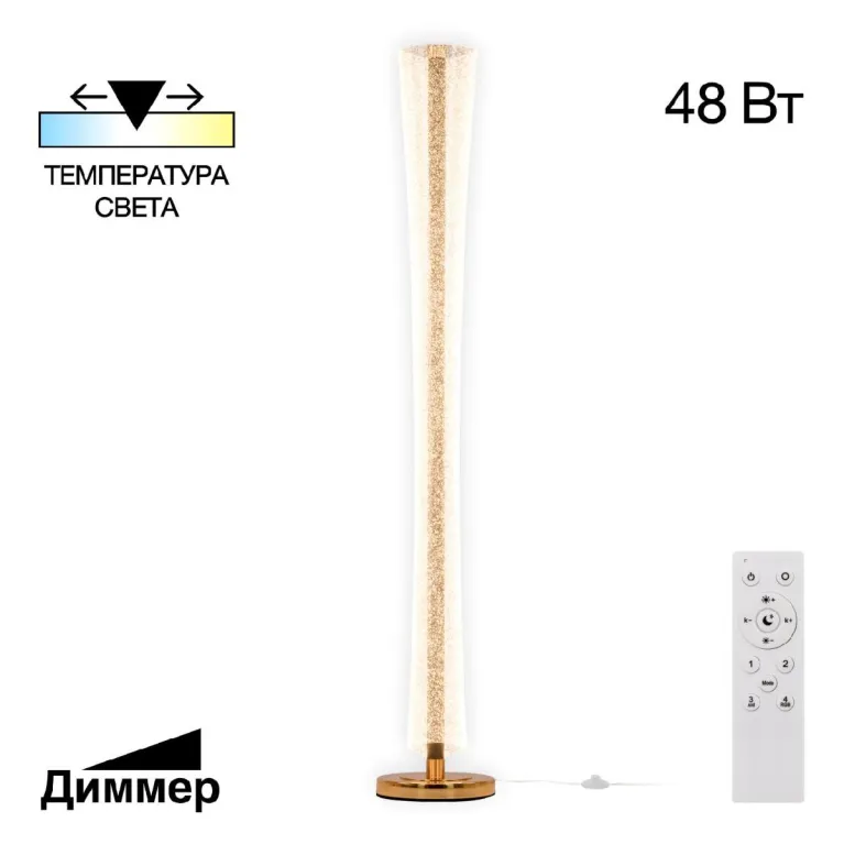 Торшер Citilux Fanny CL213921 в Нижнем Новгороде