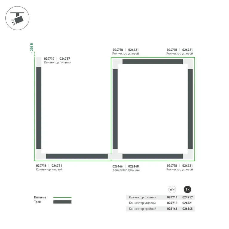 Коннектор T-образный Arlight соединение снаружи/справа LGD-4TR-Con-EXT-R1-BK 026148 в Нижнем Новгороде
