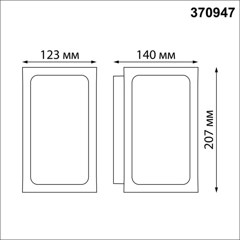 Уличный настенный светильник Novotech Street Arbor 370947 в Нижнем Новгороде