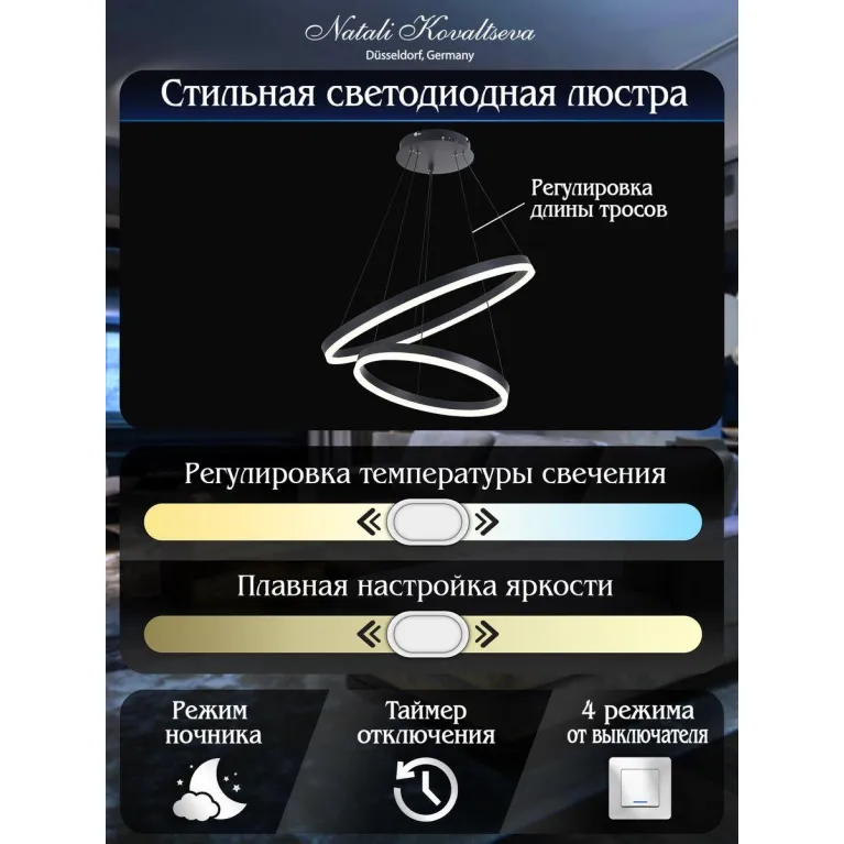 Подвесной светодиодный светильник Natali Kovaltseva Led Lamps 81298 в Нижнем Новгороде