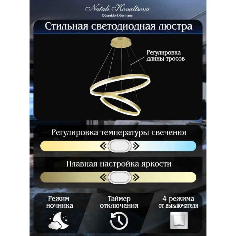 Подвесной светодиодный светильник Natali Kovaltseva Led Lamps 81299 в Нижнем Новгороде