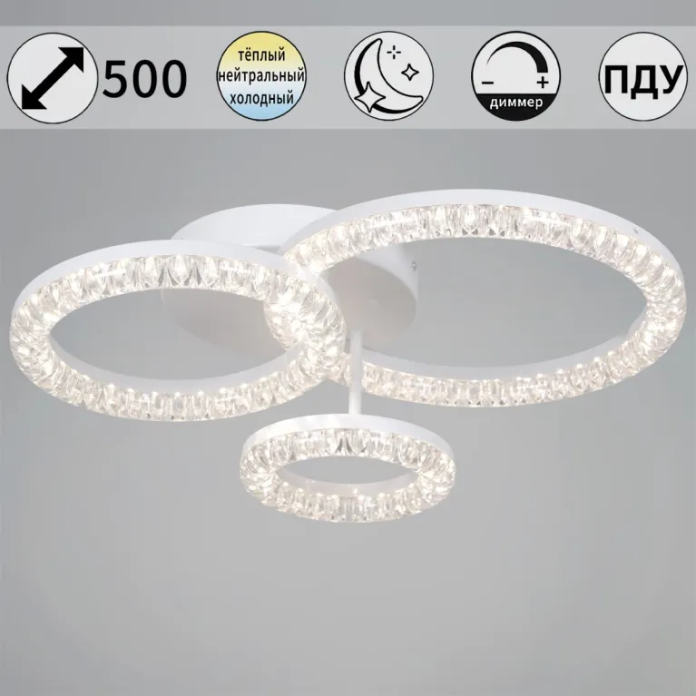 Потолочный светильник Reluce 29847-0.3-03E WH в Нижнем Новгороде