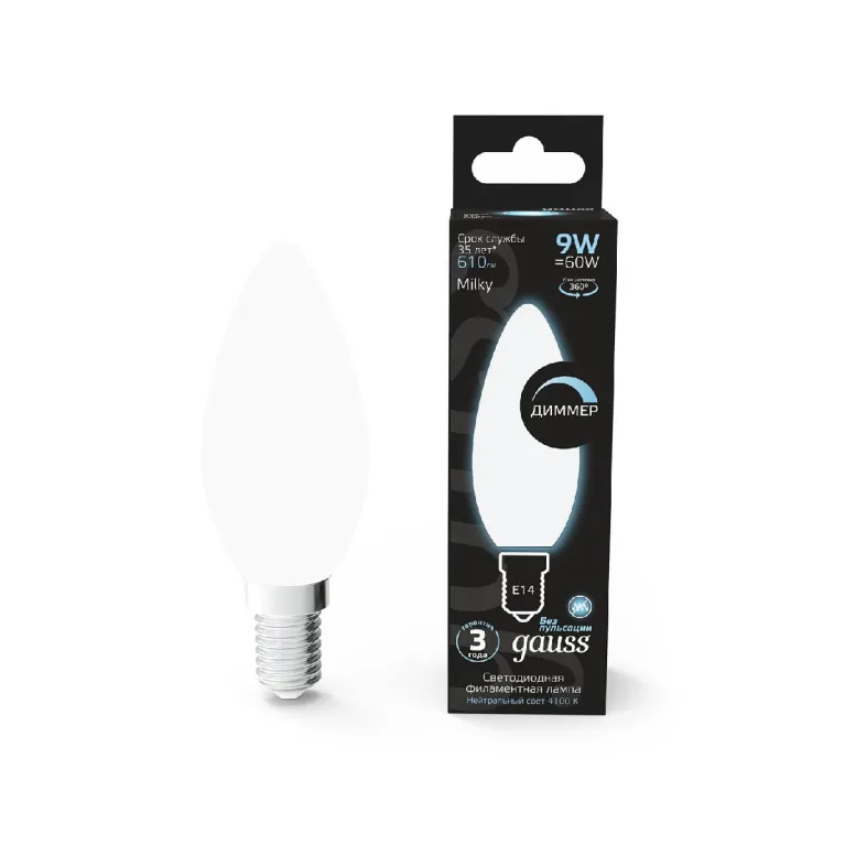 Лампа светодиодная филаментная диммируемая Gauss E14 9W 4100К матовая 103201209-D в Нижнем Новгороде