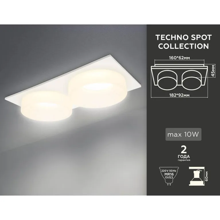Встраиваемый точечный светильник Ambrella light TN TN1317 в Нижнем Новгороде