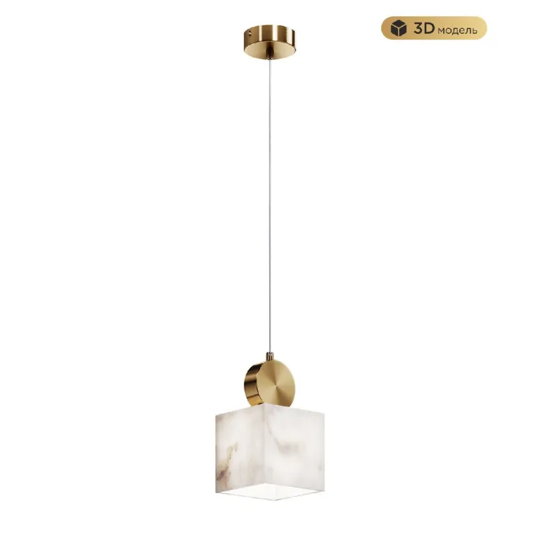 Подвесной светильник Modestyle MS.163.210 BS в Нижнем Новгороде