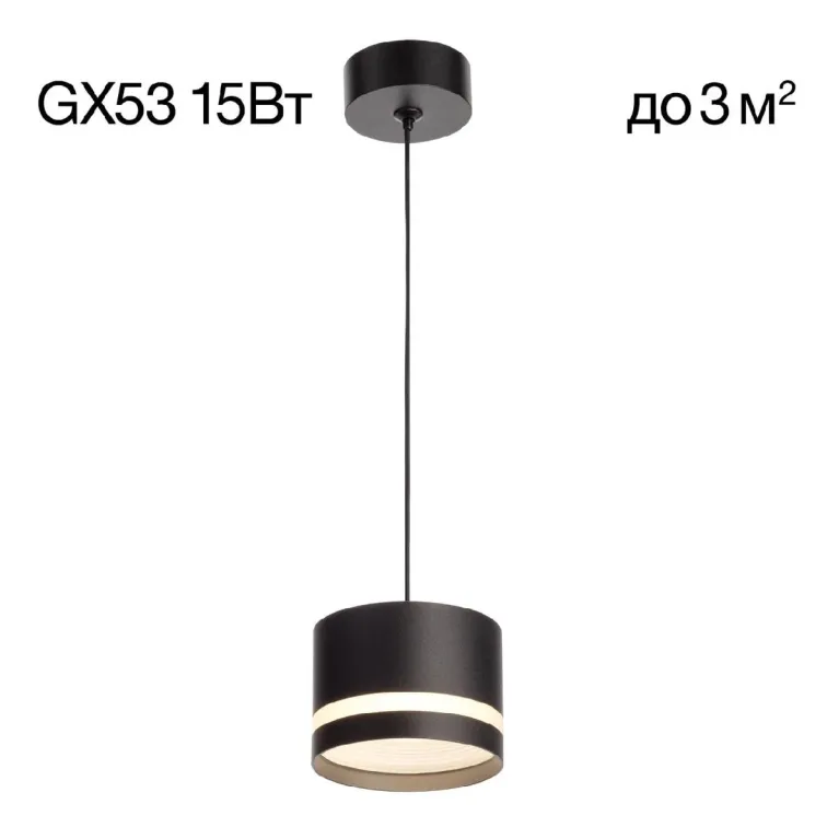 Подвесной светильник Citilux Hardy CL002P11 в Нижнем Новгороде