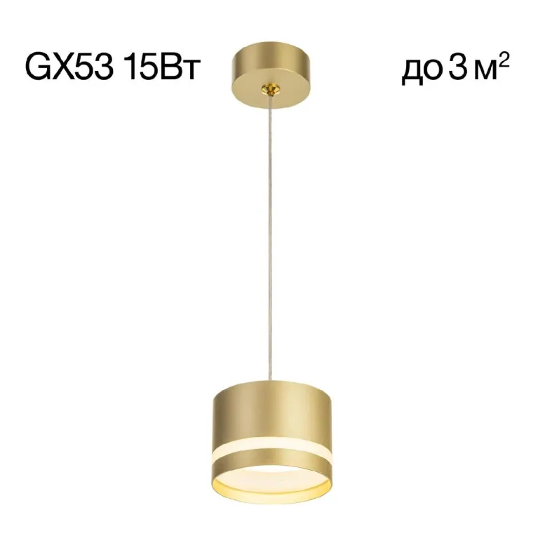 Подвесной светильник Citilux Hardy CL002P12 в Нижнем Новгороде