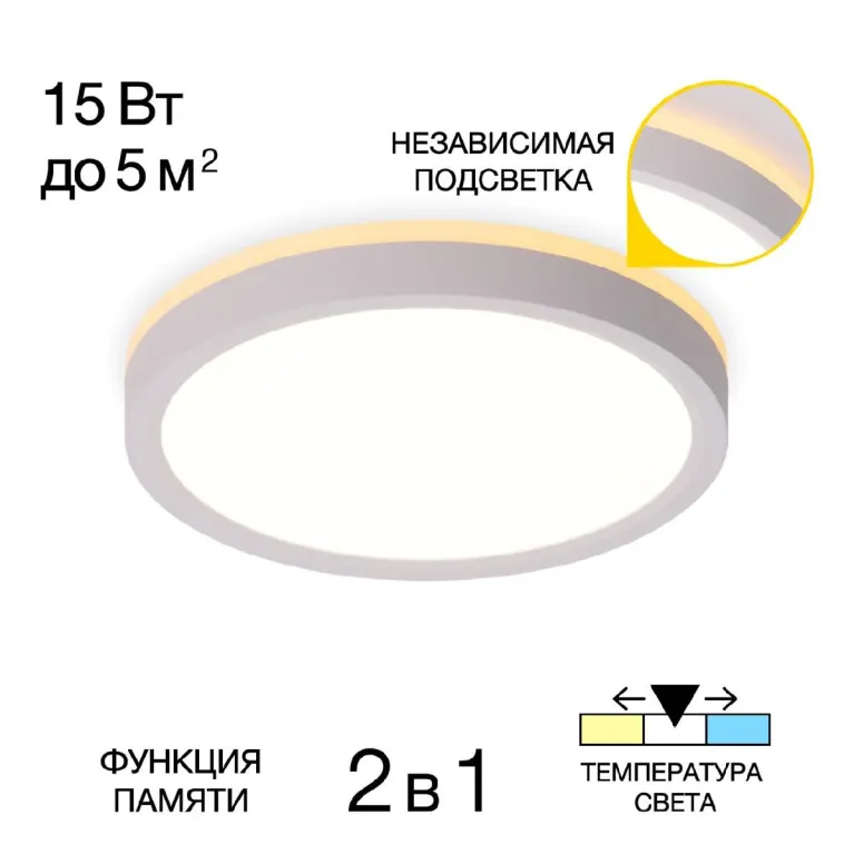 Потолочный светильник Citilux Norma CL748180 в Нижнем Новгороде