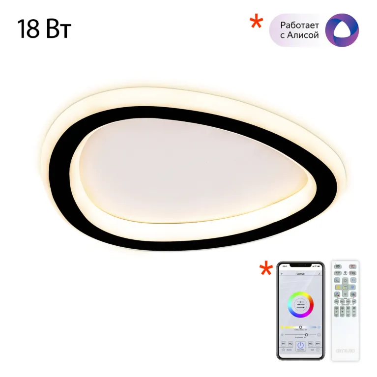 Потолочный светильник Citilux Тrio CL215B221 в Нижнем Новгороде