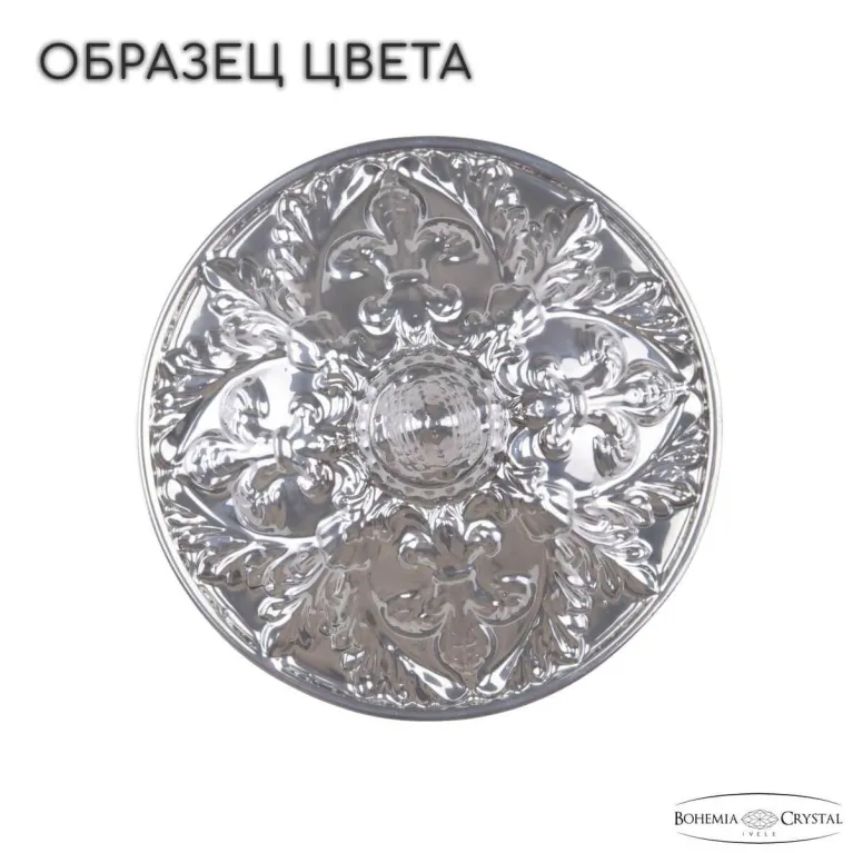 Подвесной светильник Bohemia Ivele AL19051/H2/35FL CG в Нижнем Новгороде