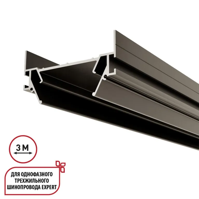 Профиль для встраивания однофазного трека в натяжной потолок Novotech Expert 135320 в Нижнем Новгороде