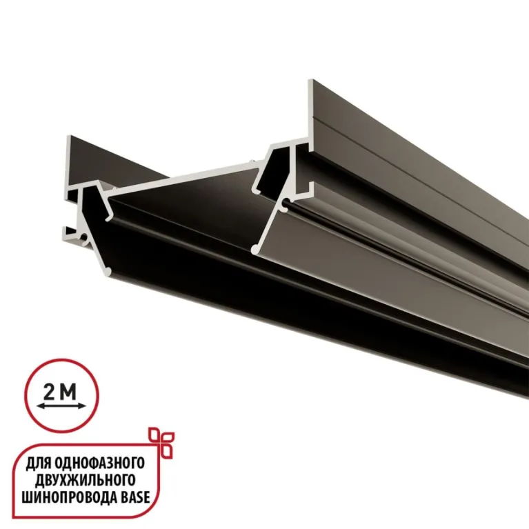 Профиль для встраивания однофазного трека в натяжной потолок Novotech Base 135321 в Нижнем Новгороде