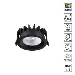 Встраиваемый светильник с переключателем цветовой температуры и угла рассеивания Novotech 359841